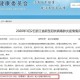 【31省份新增确诊25例均为境外输入/31省区市新增确诊23例均为境外输入】