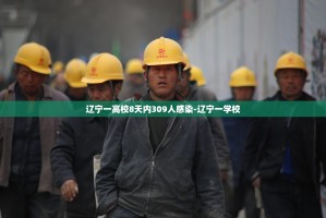 家里人患有肺结核,这病该怎么治疗啊,会不会传染,谁可以帮我想想办法吧...