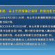 【浙江最新疫情通报/浙江最新疫情新增病例】