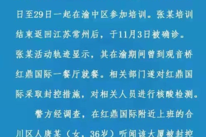 上海回应大面积封控传言,官方辟谣上海将大面积停