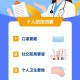【广东新增本土31例/广东新增本土确诊10例详情】