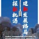 「新一轮疫情涉17省25市」〃新一轮疫情涉10省份16市