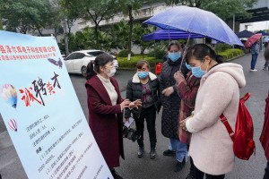 “返乡人员” 返乡人员政策解读？