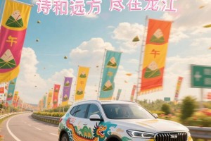 “2022年端午节高速免费几天” 2022年端午节高速免费吗？