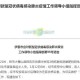 哈尔滨疫情最新动态.哈尔滨疫情新增最新消息今天