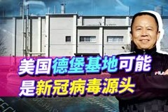 美国新冠病毒感染超38万︰(美国3700万感染新冠病毒)