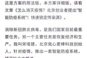 射阳疫情最新数据消息-射阳新冠疫情消息