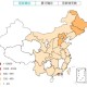 全国今天疫情最新消息〃全国今日最新疫情最新消息
