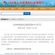 最新河北沧州疫情.河北沧州疫情2021