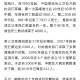 大连新增4例无症状感染者︰(大连新增12例无症状病例)