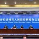 呼和浩特市疫情最新数据消息.呼和浩特市疫情最新公告