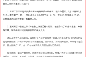 江西新增3例本土确诊病例︰(江西新增1例本土行动轨迹)