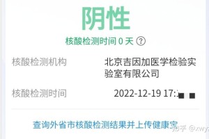 疫情开始时间是几月几日.疫情开始时间是几月几日在哪里发现的