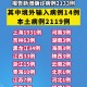 31省份29日新增19例确诊,29日全国新增新型冠状