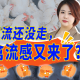 广东中山疫情最新消息今天.广东中山发布最新消息