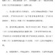 成都最新疫情最新通知,成都最新疫情最新通知公告