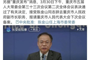 “上海新增31例本土确诊病例” 上海新增3例新冠肺炎本土确诊病例？