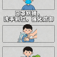 “新毒株已入我国!爆发国又开始强制佩戴口罩” 强制戴口罩的国家？