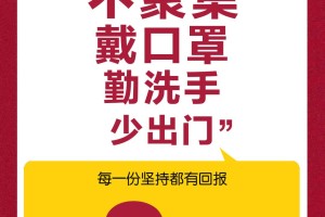 黑龙江新增本土确诊病例29例〃黑龙江新增本土确诊病例3例活动轨迹