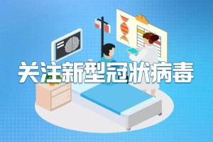 南京疫情已蔓延15省.南京疫情蔓延6省