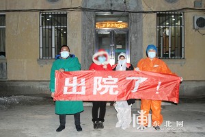 黑龙江最新疫情公布︰(黑龙江最新疫情?)