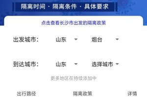 大连疫情最新情况︰(大连疫情最新情况2021)