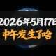 【疫情又开始严重了吗/疫情又开始严重了吗2021】