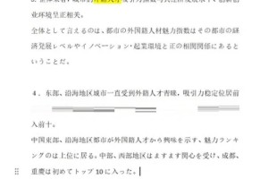 北京汽车政策,北京汽车新政策是怎么回事