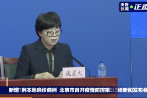 【北京大兴区疫情最新情况/北京大兴疫情最新动态】