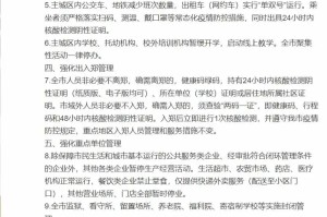 “郑州解封” 郑州解封通告？