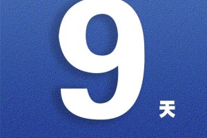 新一轮疫情涉17省25市.新一轮疫情分布图