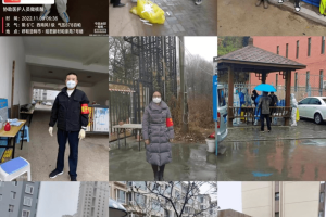呼和浩特市的疫情.呼和浩特市疫情期间因穿戴奢侈品的女政府人员