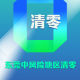 哈尔滨全域低风险︰(哈尔滨全域调为低风险)