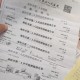 「31省区市新增19例境外输入确诊」〃31省新增19例 均为境外输入