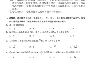 「2022今日高考」〃今日高考试题