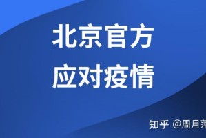 “南京新冠疫情” 南京新冠疫情大爆发是哪一年？