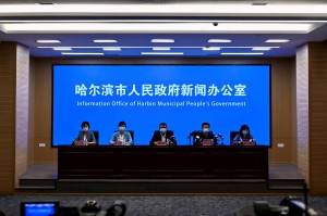 哈尔滨最新疫情公布-哈尔滨最新疫情公布情况