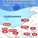 关于北京疫情爆发的信息