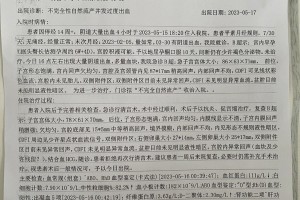 12月13日新增确诊76例-12月13日全国新增确诊病例