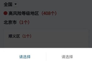 【成都疫情最新数据消息/成都疫情最新数据消息】