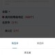 【成都疫情最新数据消息/成都疫情最新数据消息】