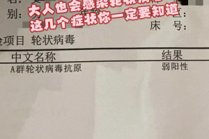 “北京新增11例本土感染者” 北京新增1例本土确诊病例？