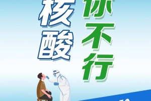 “深圳龙岗新增1例确诊病例” 深圳龙岗新增1例新冠确诊？