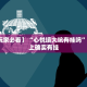 31省份新增4例确诊均为境外输入-31省新增确诊12例 均为境外输入000