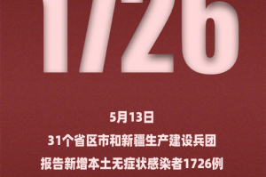 31省新增确诊28例,31省新增27例确诊病例
