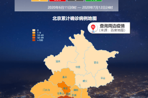 “媒体:5省份已不再报告中高风险区” 中国已无高风险地区？