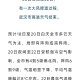 【武汉市疫情最新消息/武汉市最新疫情新增情况】