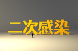 上海已开始二次感染-上海二例