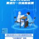 北京要求进返京人员抵京后7两小时内核酸检测〃北京要求进返京人员抵京后7两小时内核酸检测可以吗