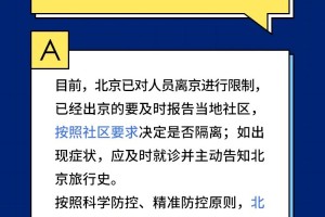 天津新增确诊病例流调疑团︰(天津新确诊病例活动轨迹)